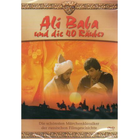 Ali Baba und die 40 Räuber